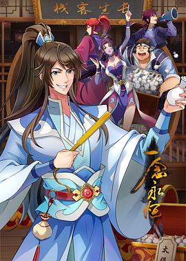 seo粤语怎么打seo顾问